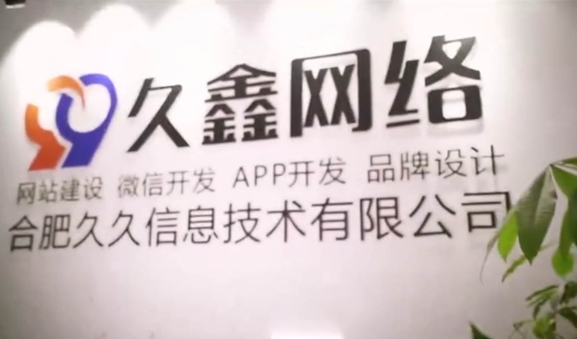 j9国际站集团做小程序多少钱_j9国际站集团微信小程序开发费用 - j9国际站集团