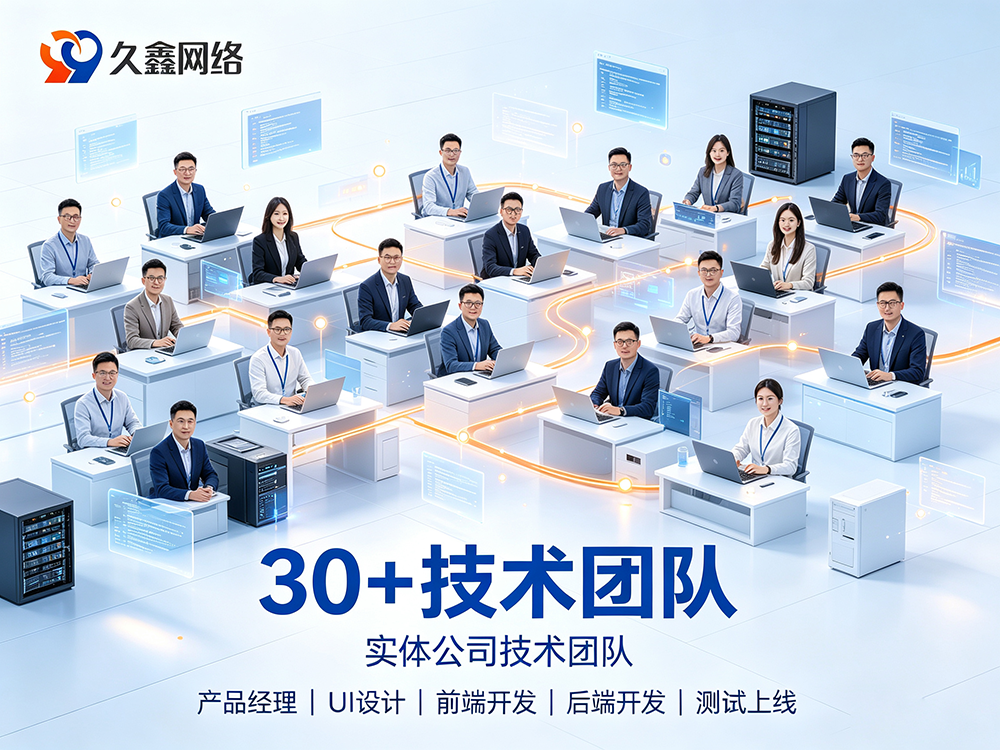 j9国际站集团企业做网站为什么要看重售后？建站售后重要吗？
