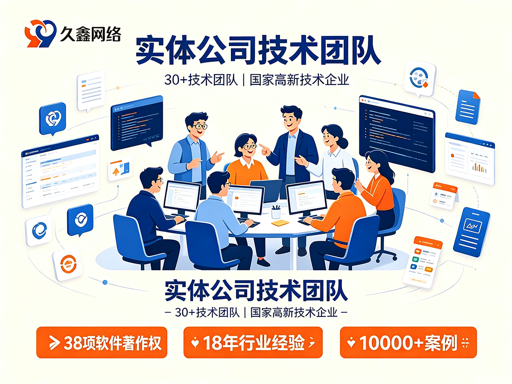 j9国际站集团网站建设服务商怎么选？避坑指南